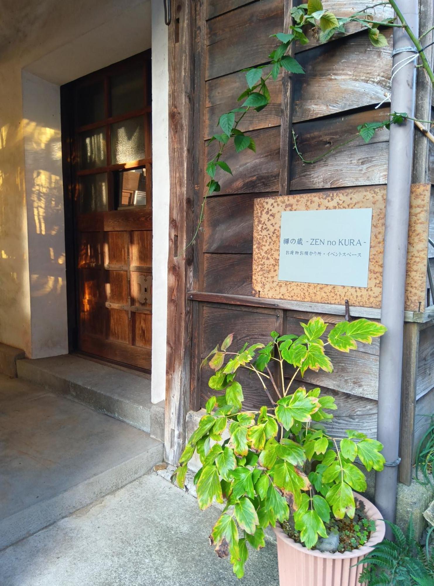 駅前宿舎 禪 Shared House Zen Eiheiji Eksteriør billede